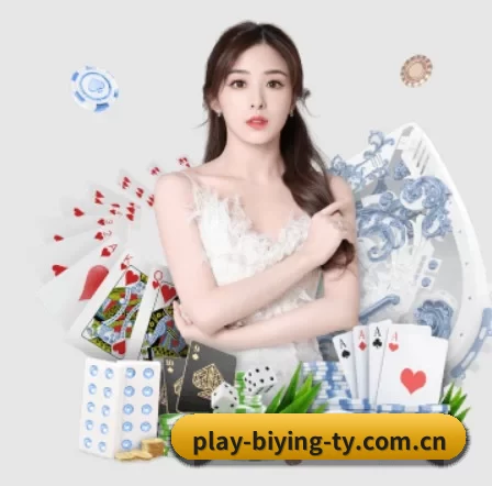 公司成立 - 必赢体育品牌正式登场,持有顶级运营资质,树立行业标杆。