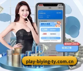 必赢体育 APP